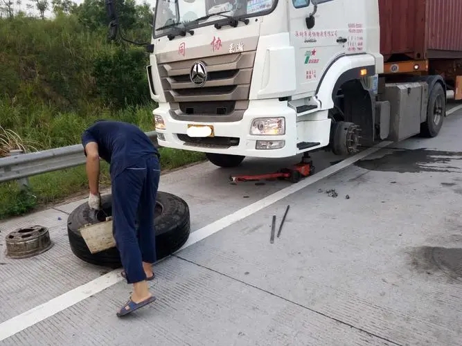 1741059522126383.jpg 补胎22.jpg